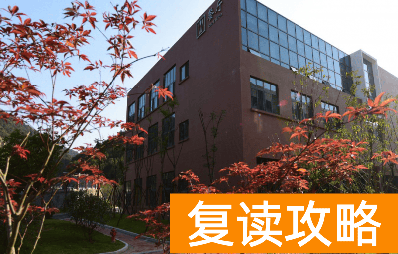 湖南师范大学附属中学网站网址
