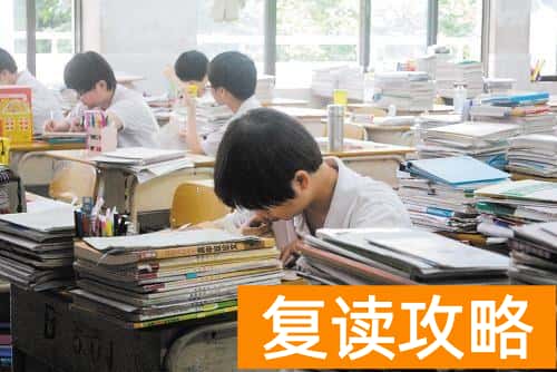 高三复读生想自己在家复读（高中复读能在家自学吗？）