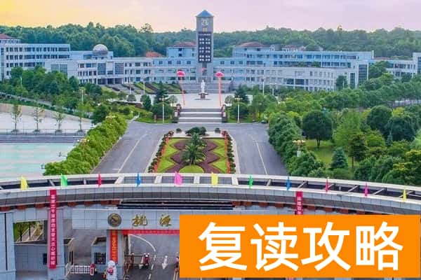 桃源县一中2023年中考录取分数线