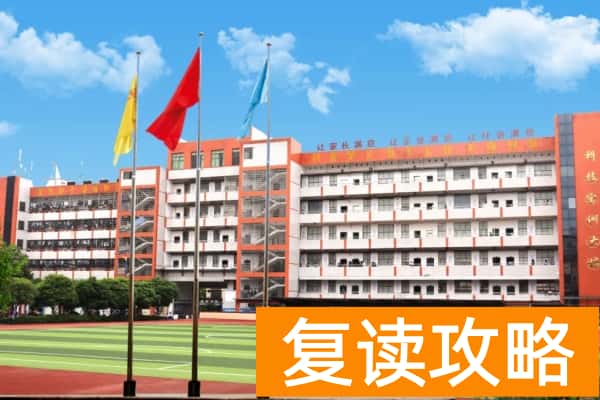 湖南潇湘育才技工学校2025单招集训简章