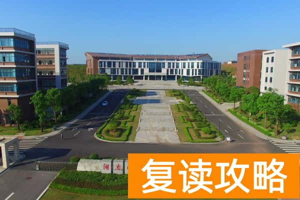湖南化工职业技术学院2025年录取分数