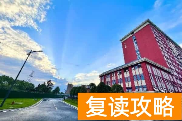 长沙中考200多分能上什么学校