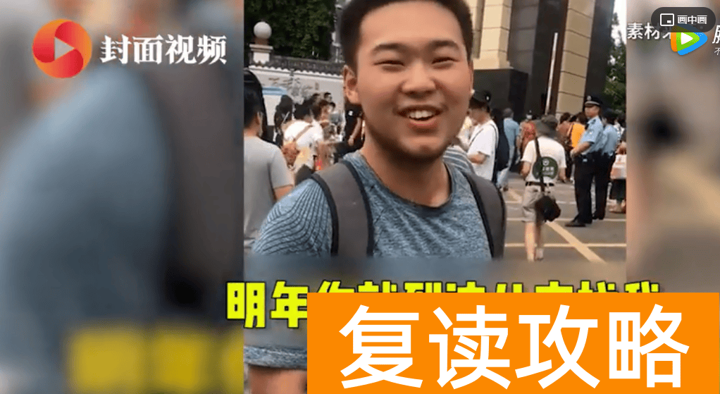 长沙明达学校复读班怎么样（名校、专家的新高考复读政策解读……）