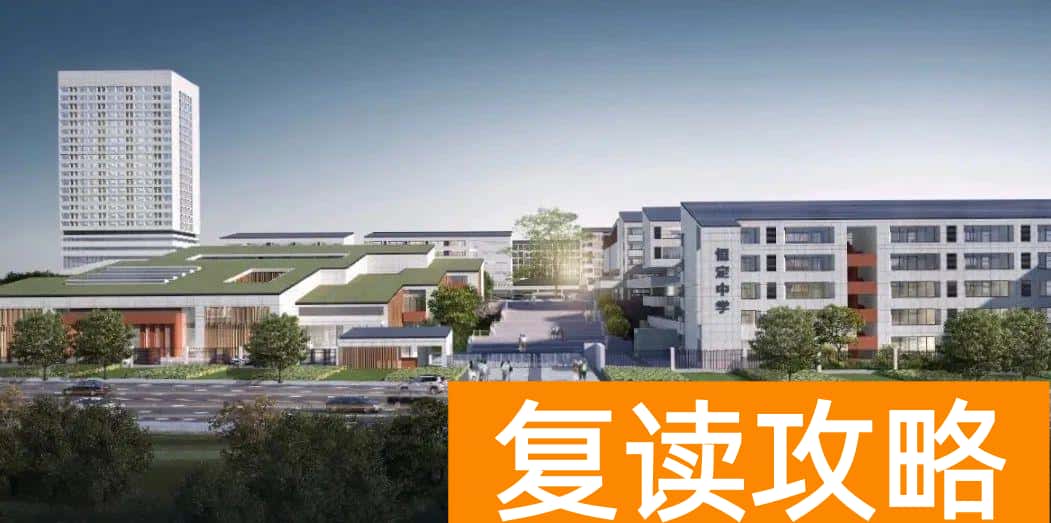 长沙复读收费（惊！长沙又添一新学校）