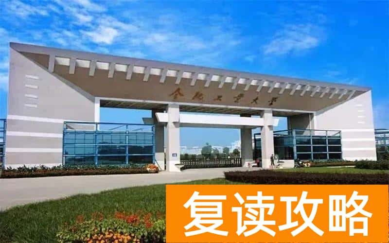 湖南艺考生高考298 2022年美术高考录取线汇总