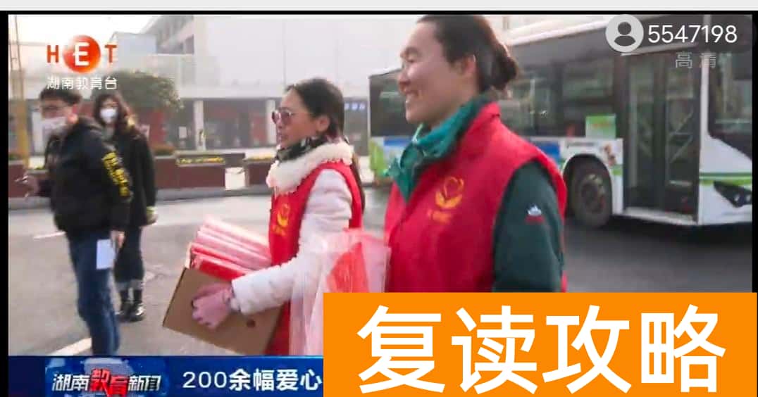 长沙辅仁复读学校图片（湖南天恩辅仁职业培训学校送春联活动）