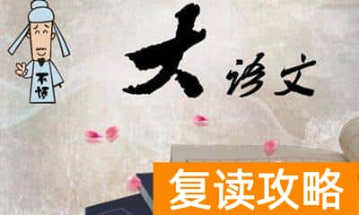 长沙小学语文培训机构前十名（2018春季长沙小学语文补习速看！）