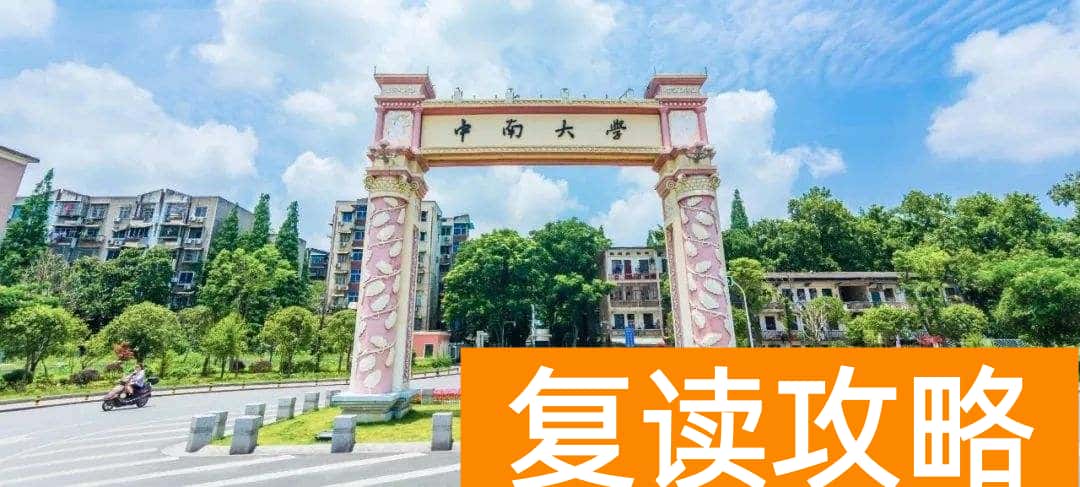 湖南高考历史类590 在湖南考本地的双一流高校最低只要536分