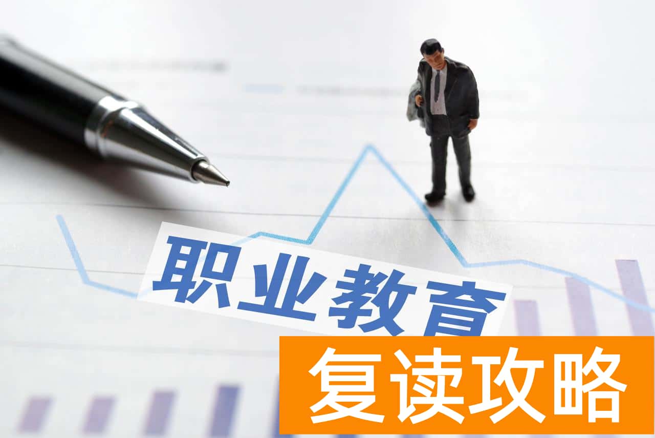 大连学大教育（花千万收购职业学校，学大教育转型掉队？）