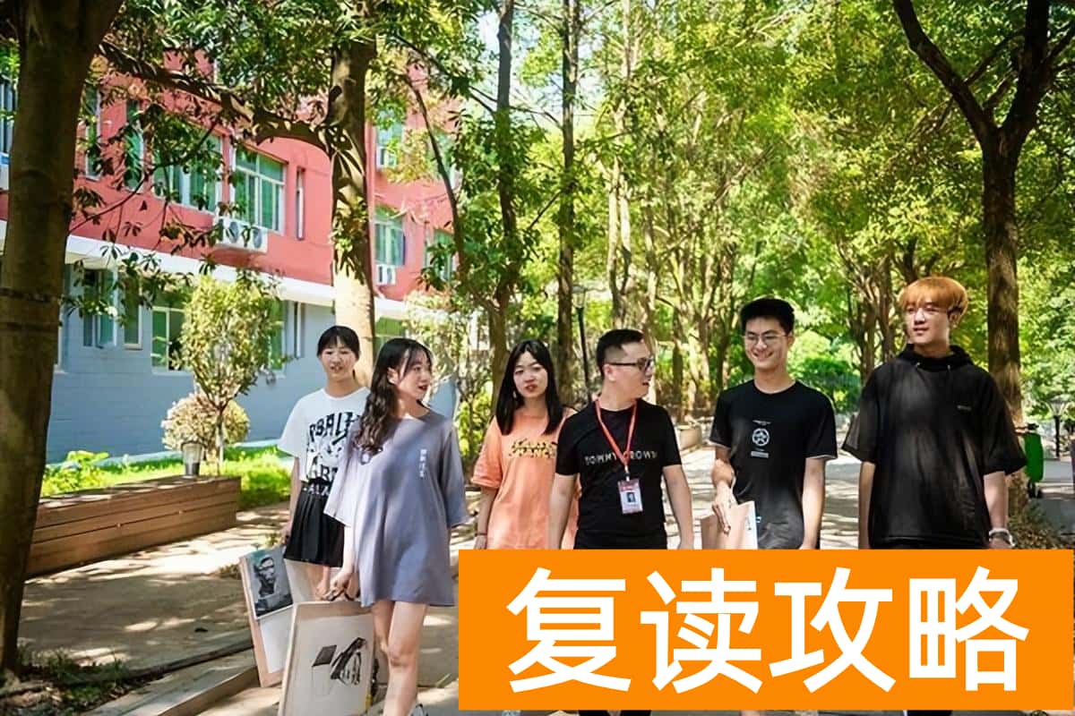 在长沙有哪些学校招高中复读生（高考复读这件事，长沙衡坦有话说）