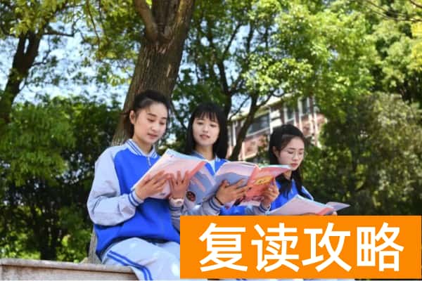 长沙思沁高级中学2025年高考复读招生简章
