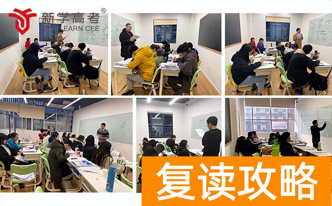 成都高三一对一补课哪家好（成都高考冲刺选哪家）