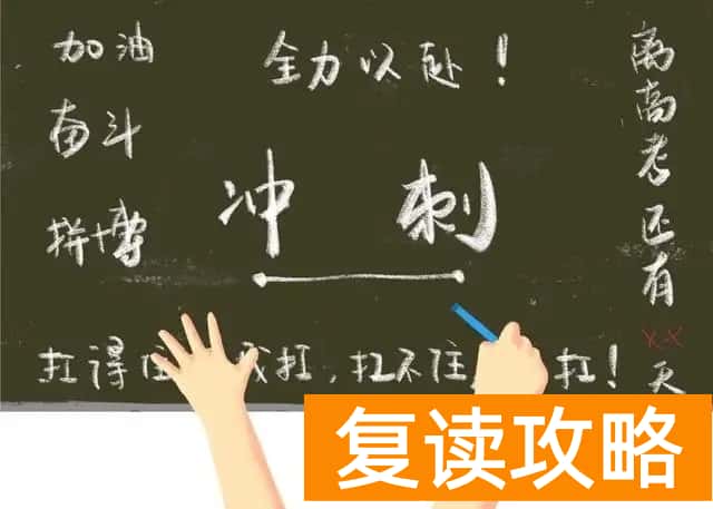 湖南高校排名（湖南省十所名牌大学）