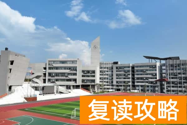 长沙民办职高排名前十学校有哪些？