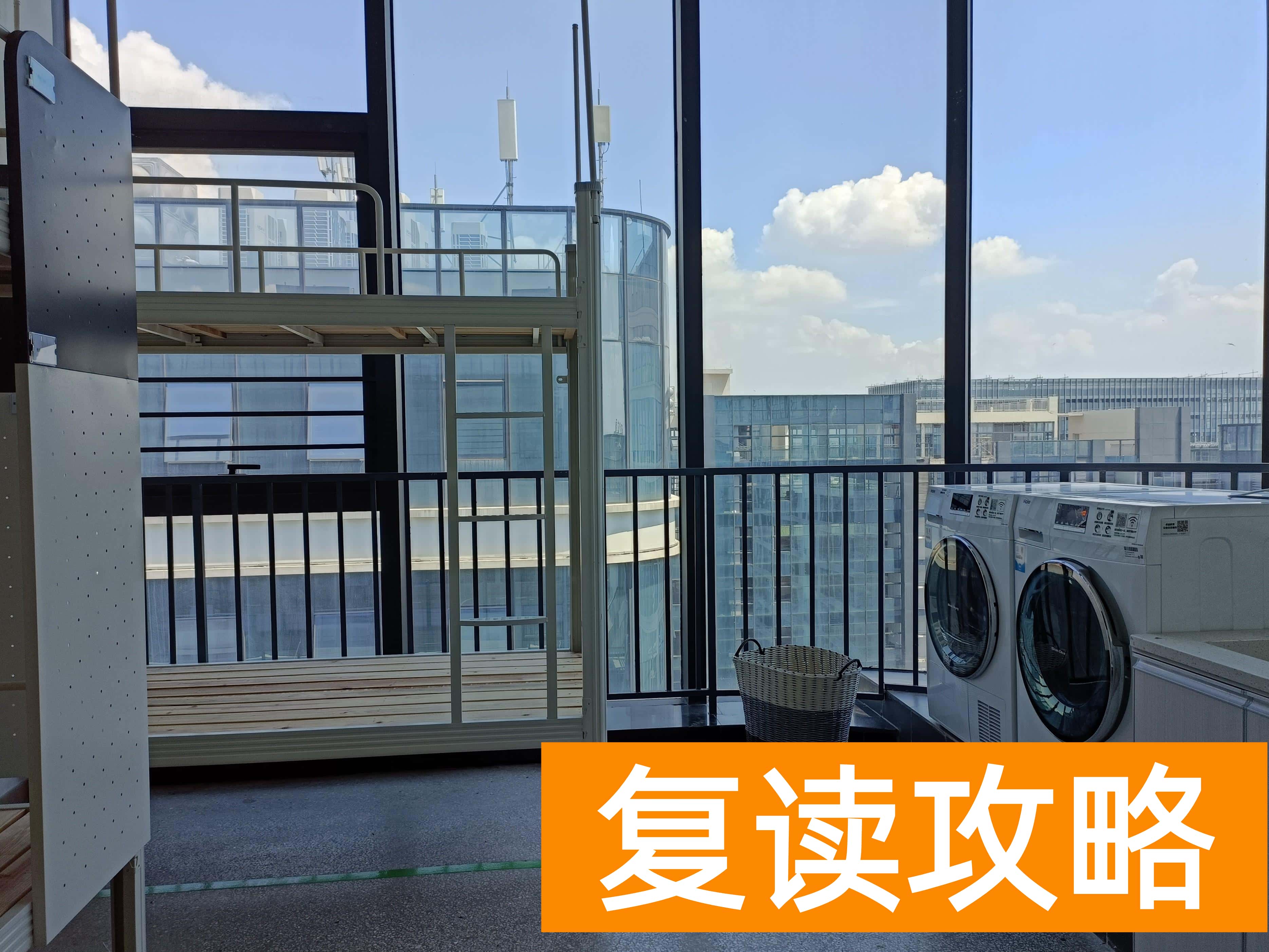 长沙辅仁复读学校图片高清（复读学校高中真实宿舍是怎么样的）