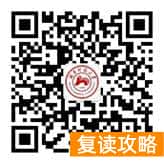 湖南师范大学2024年外语类保送生招生简章