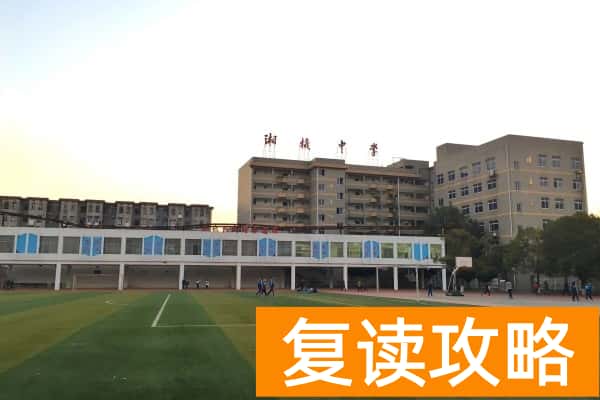 2023年湘机中学录取分数线