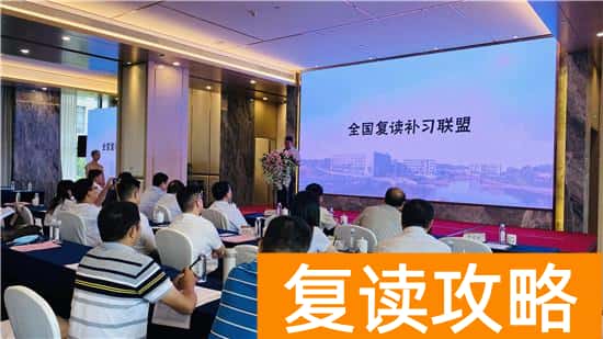 长沙最好的复读学校有哪几个（新高考来临考生如何复读？）