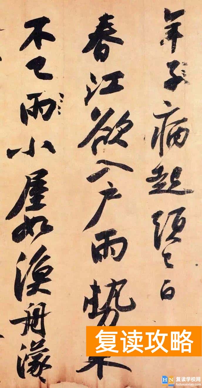 湖南专业书法高考试题 多省书法高考真题汇总