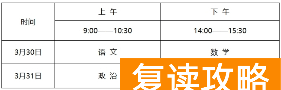 衡阳师范学院2024年运动训练专业招生简章