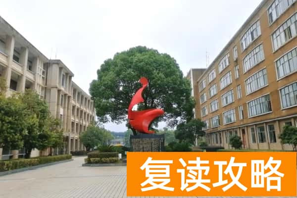 湖南科技职业学院校园环境【多图】