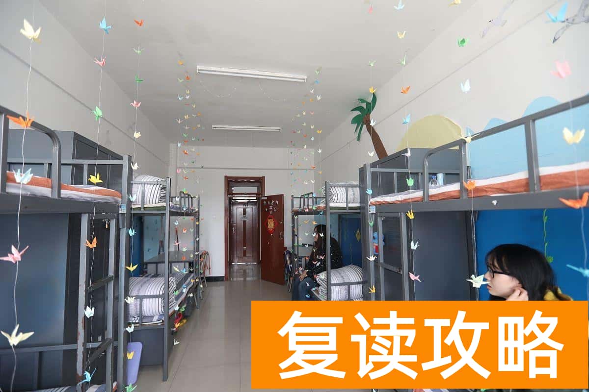 长沙市知源中学学生住宿条件和学校环境