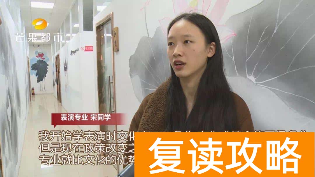 长沙微力量怎么样（2019年艺考大纲大变动，艺术生速看）