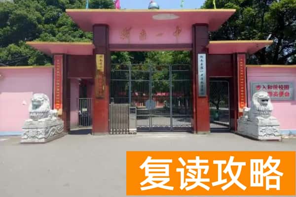 2024年衡南县普高统招录取分数线