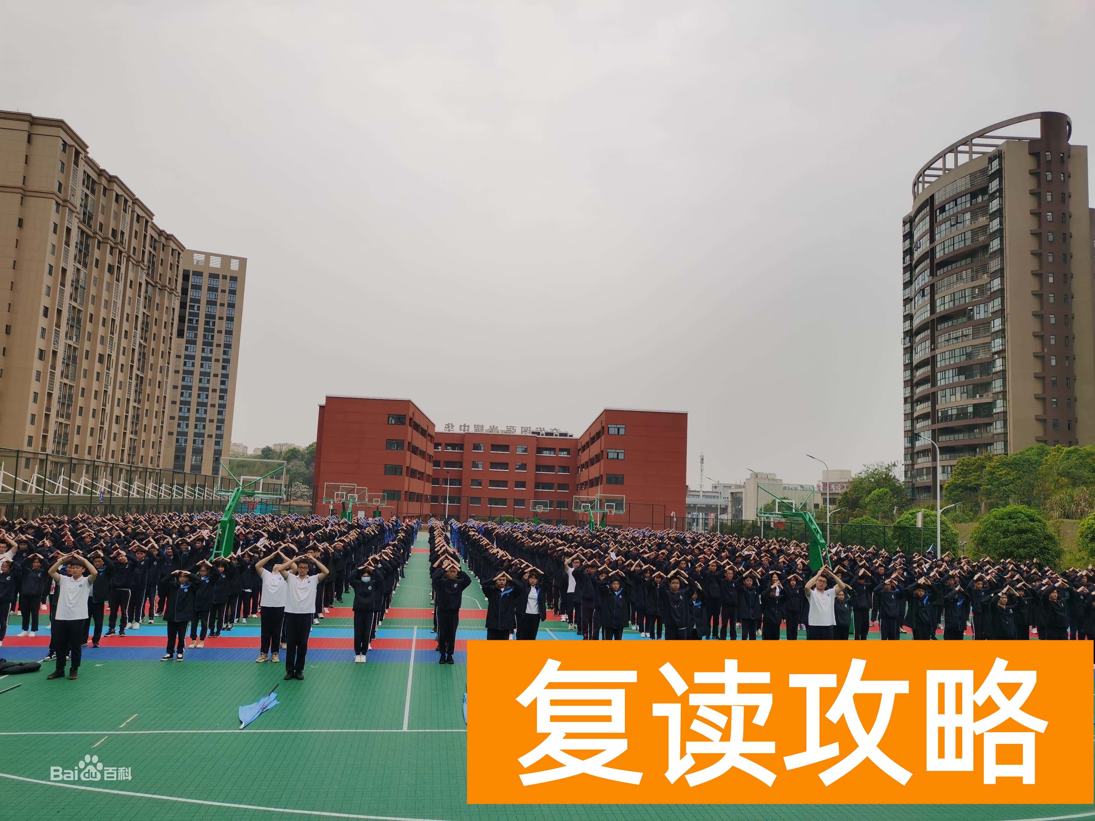 长沙最贵的私立学校（长沙私立高中学校哪家好？）