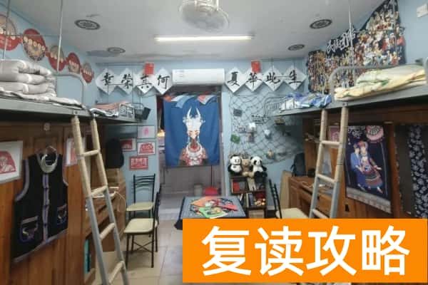 湖南机电职业技术学院宿舍环境