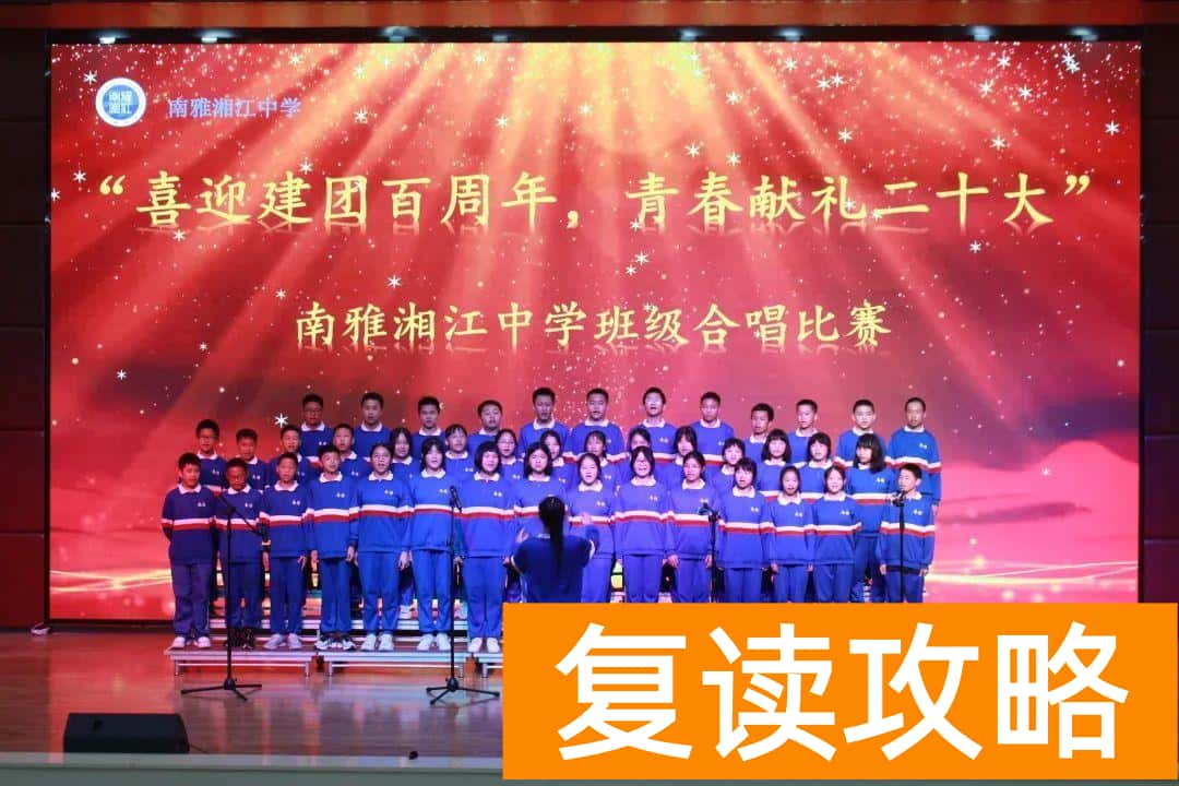 长沙明达复读好不好（长沙“四大”喜报频传！）