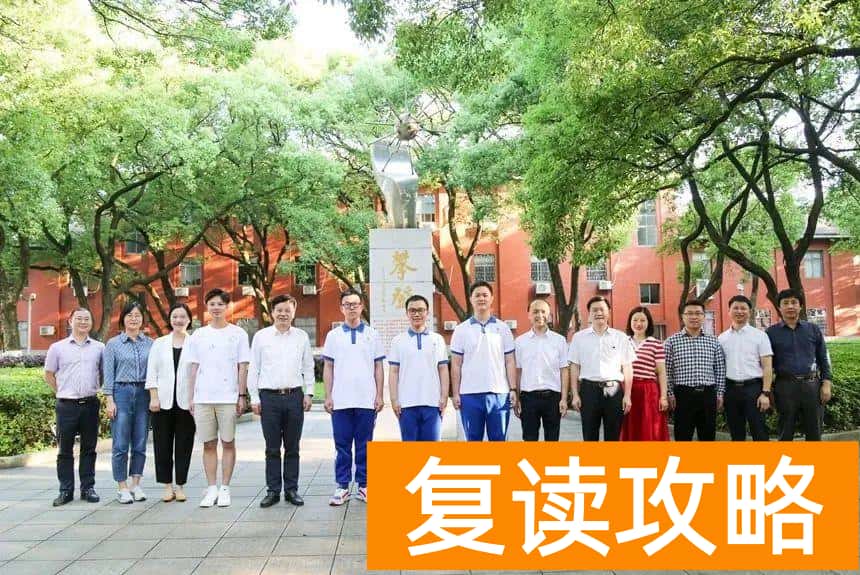 长沙明达复读好不好（长沙“四大”喜报频传！）