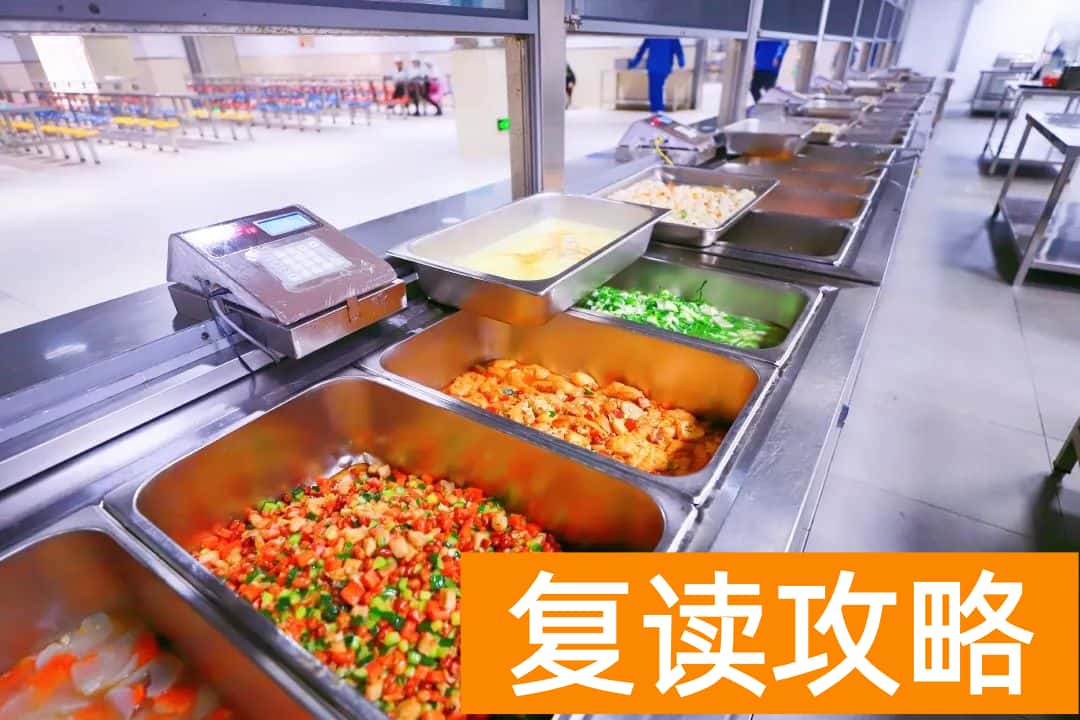 长沙市弘益（原广益）高级中学复读校园环境如何