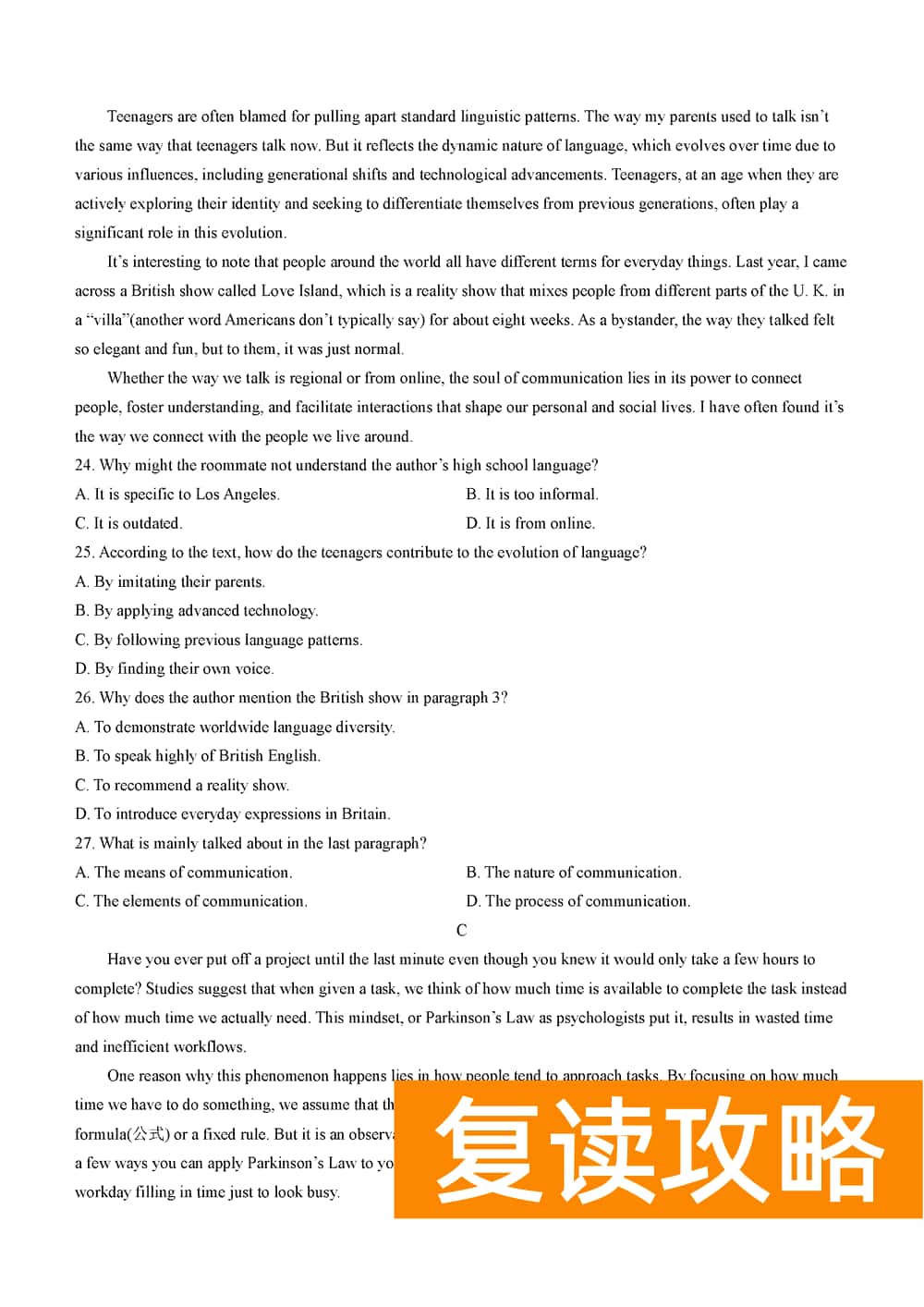 湖南师大附中2024届高三上学期月考(四)英语试题及答案