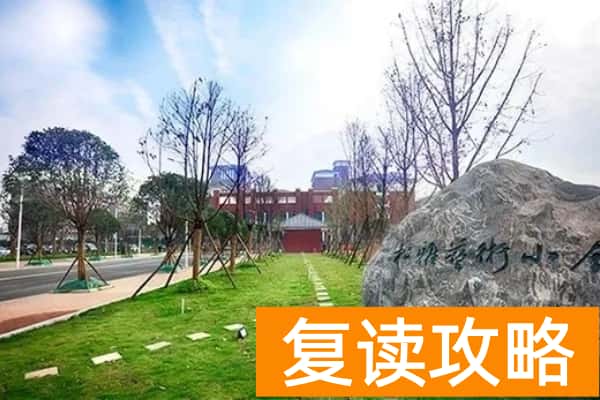 湖南艺术职业学院校园环境【多图】