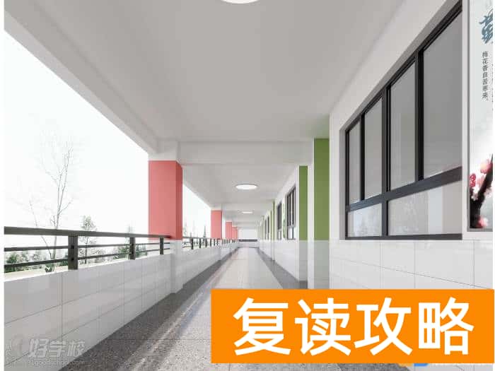 长沙市麓谷高级中学高考复读文化班招生简章 麓谷高级中学复读费用