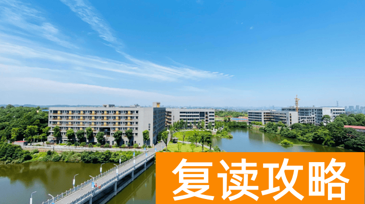 长沙市明达高级中学学生住宿条件和学校环境