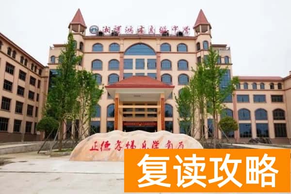 2023年邵阳市湘智鸿才高级中学