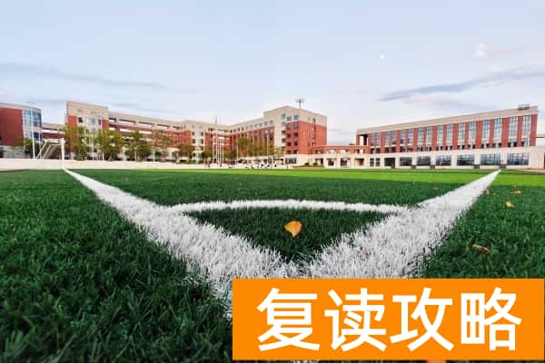 长沙市金阳高级中学收费标准