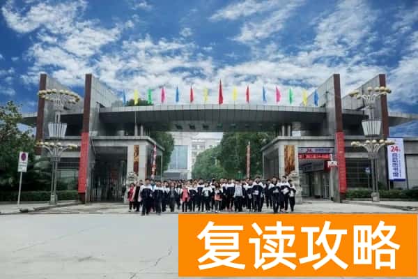 2023年洞口县第一中学录取分数线