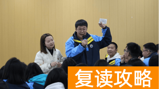 初升高长沙珺琟高级中学2024招生咨询指南