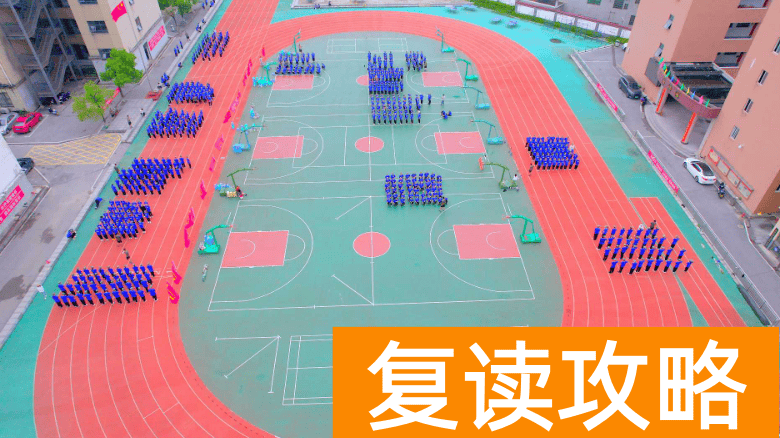 长沙宁乡玉潭高级中学学生住宿条件和学校环境