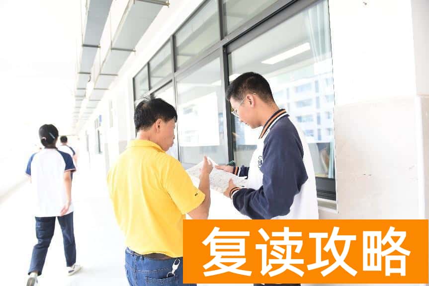 长沙高三复读学校排名（长沙复读生生活节奏怎么样？）