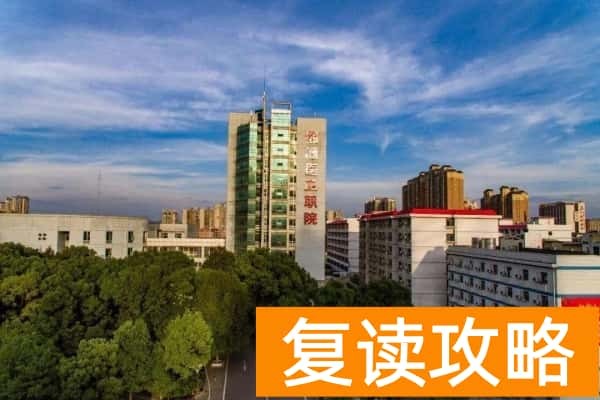 2026年湘潭医卫职业技术学院单招指南