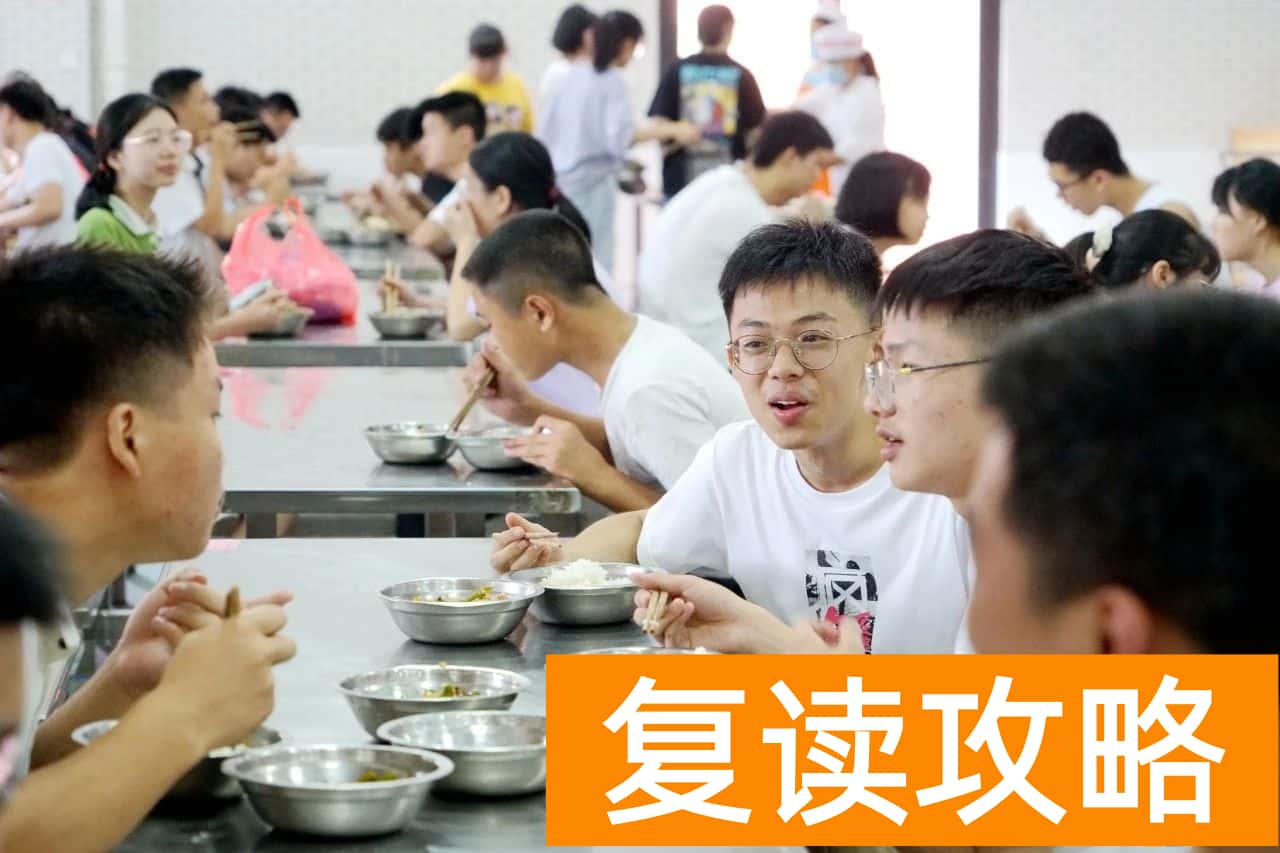 娄底市曾国藩高中复读部学校环境怎么样