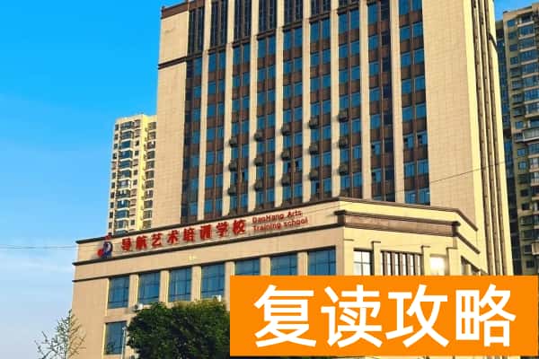 湖南单招集训2025年招生简章