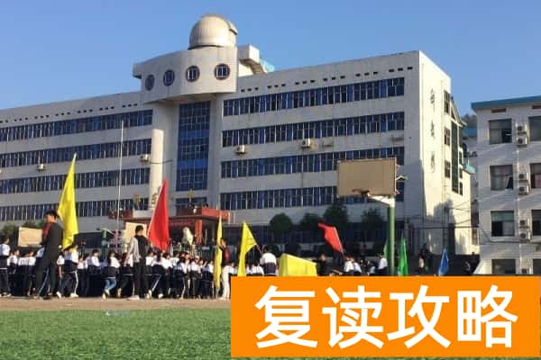 祁东县第一中学是省重点高中吗