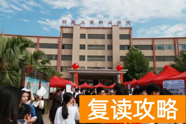 湖南工商职业学院2025年单招报名时间