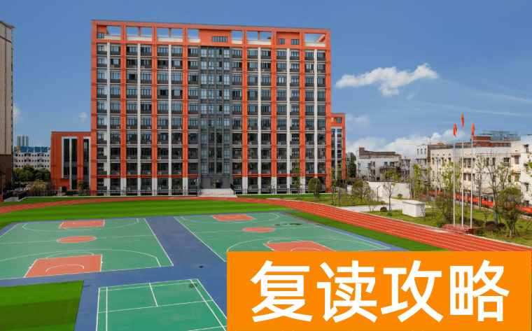 长沙民办高中：长沙市玉潭雅德高级中学