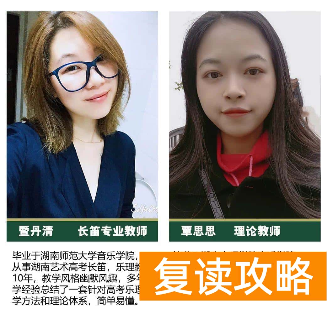长沙声乐培训最好的机构排名（长沙南北艺术培训学校音乐、舞蹈部2021届招生简章）